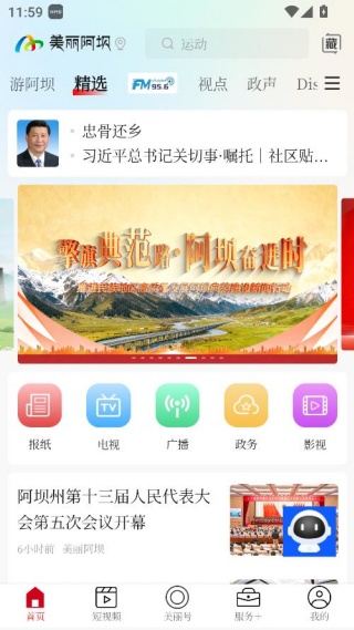 ���������ֻ�̨