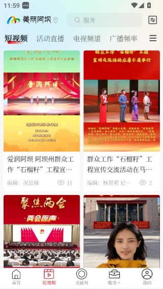 ���������ֻ�̨