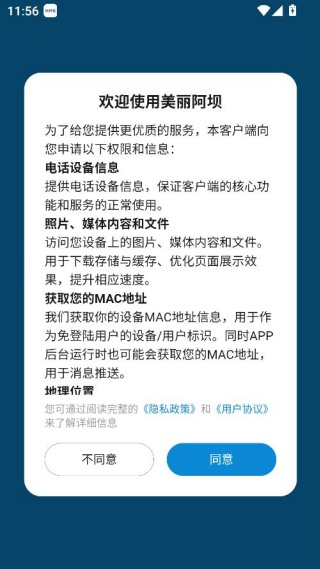 ���������ֻ�̨