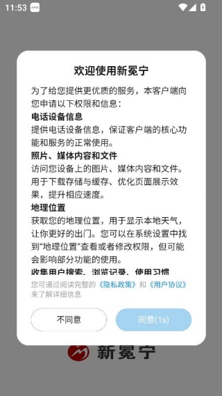 �������ֻ���׿��