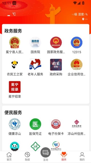 �������ֻ���׿��