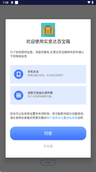 ʵ���ٱ�����������