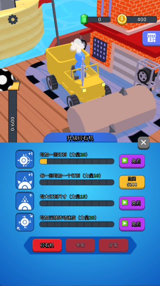 ��ש�Һ����ֻ�������