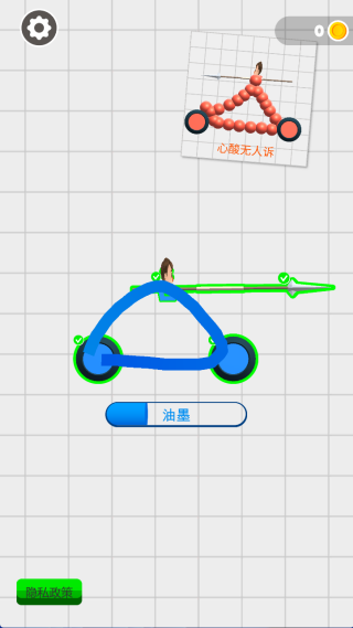 ����ս���ֻ�������