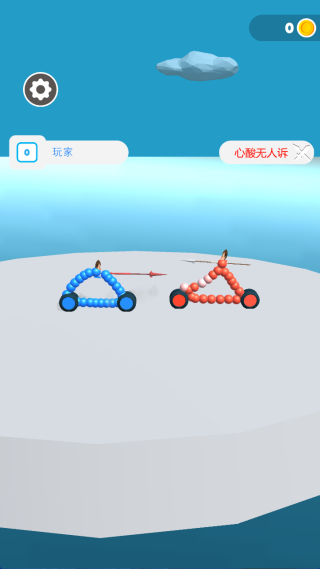 ����ս���ֻ�������