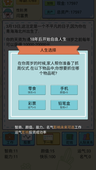 ѡ������ģ������Ϸ����