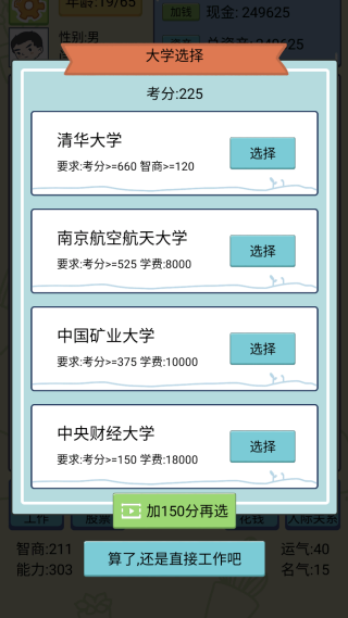 ѡ������ģ������Ϸ����