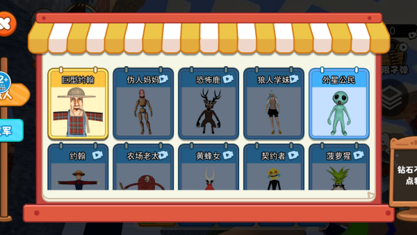 ���ũ��ģ���ֻ�������