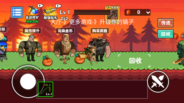 ��������������Ϸ����