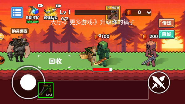 ��������������Ϸ����