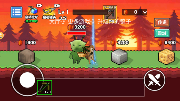 ��������������Ϸ����