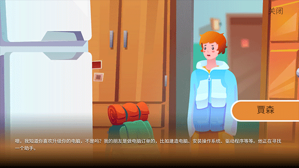 PC Creator 2 PC Building Sim��Ϸ���°�����(����������2)