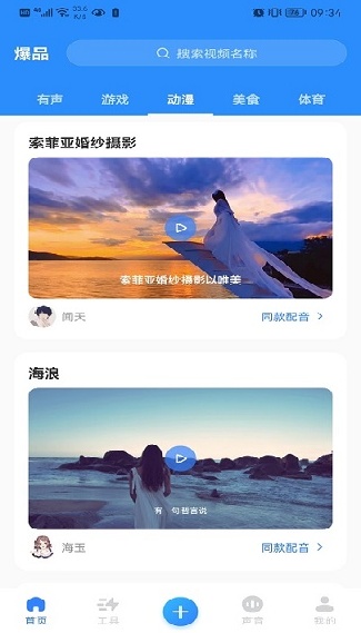 ܷܷ����app���°�����