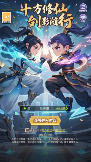 ������Ե��Ϸ����