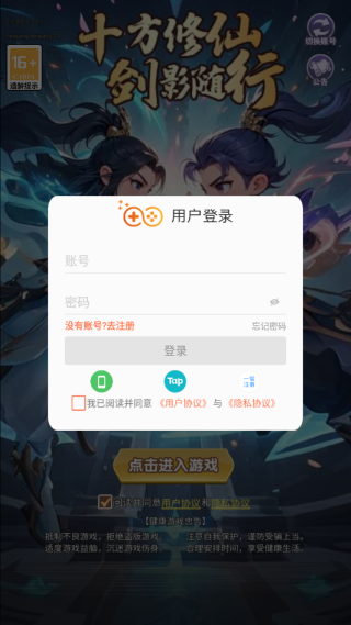 ������Ե��Ϸ����