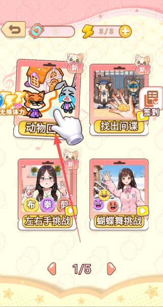 ���߻ؼҴ�ʦ��Ϸ����