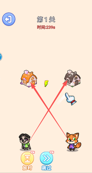 ���߻ؼҴ�ʦ��Ϸ����