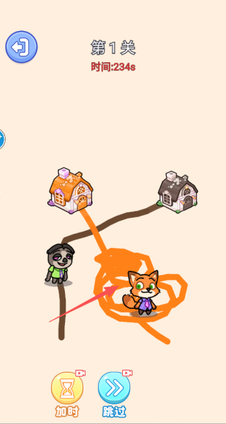 ���߻ؼҴ�ʦ��Ϸ����