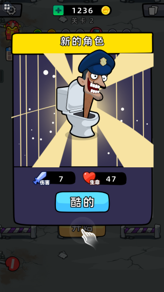 ��Ͱ�˽�����ս���°�����