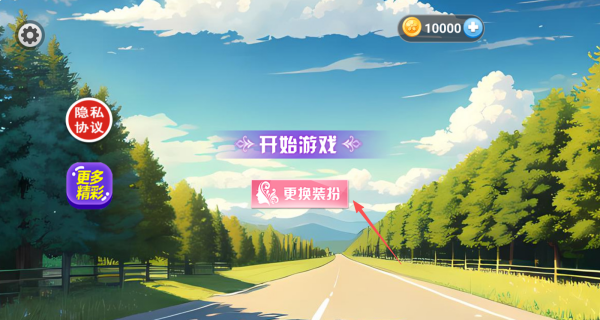 ӣУ�＾�ܿ���Ϸ����