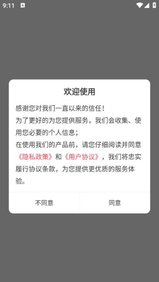 心理咨询师百分题库app最新版下载 心理咨询师百分题库app最新版下载