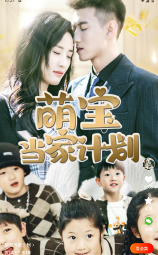 免费短剧全部看app下载 免费短剧全部看app下载