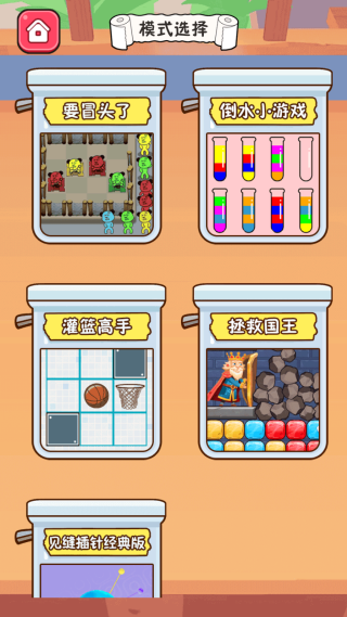 ����������Ϸ����