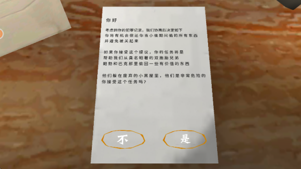 ���ݿֲ�������Ϸ����