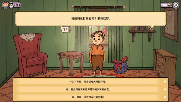 �ҳ�����ģ����Ϸ����