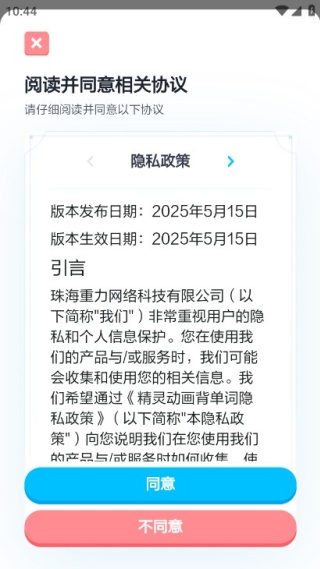 ���鶯�����������°�����