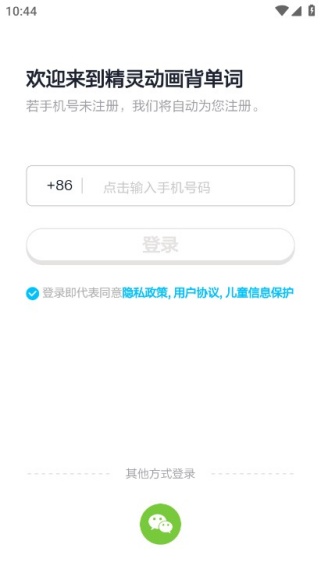 ���鶯�����������°�����