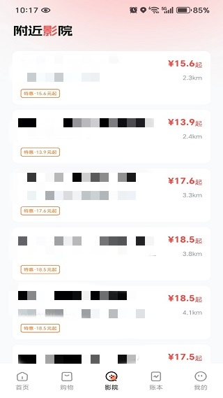特价购省多多app最新版下载 特价购省多多app最新版下载