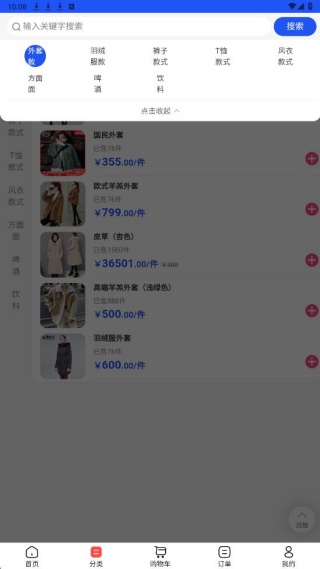 柳融生活app最新版下载 柳融生活app最新版下载