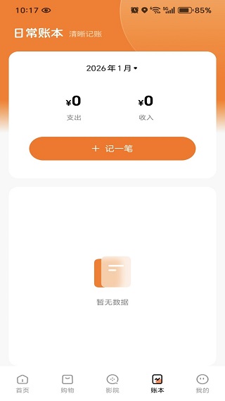特价购省多多app最新版下载 特价购省多多app最新版下载