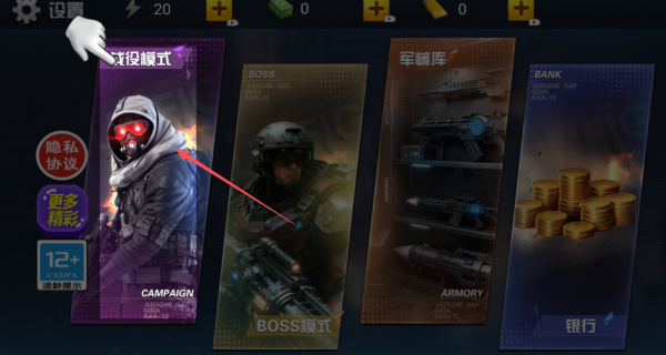 ������ǹ����Ϸ����