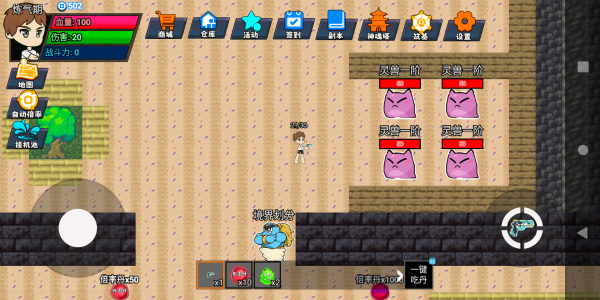 ���ɳԵ���Ϸ����