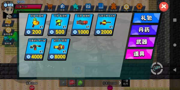 ���ɳԵ���Ϸ����