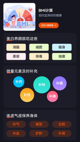 家常美食菜谱最新版下载 家常美食菜谱最新版下载