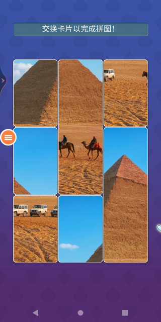 ����������°�����