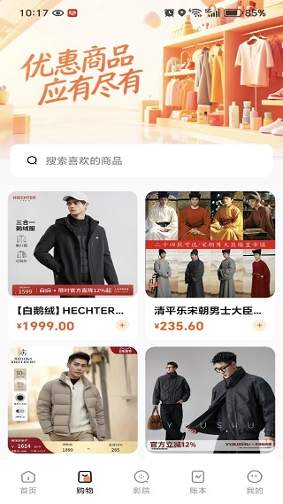 特价购省多多app最新版下载 特价购省多多app最新版下载