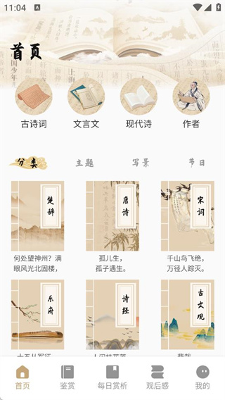 �����ѧ�����°�����