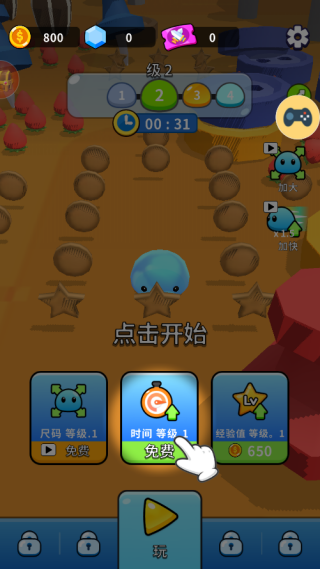 ���ɿ��ֻ�������