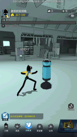 ���ųɳ���Ϸ����