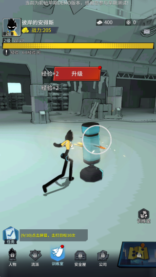 ���ųɳ���Ϸ����