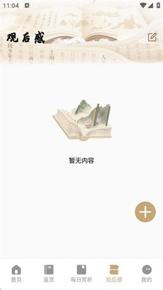 �����ѧ�����°�����