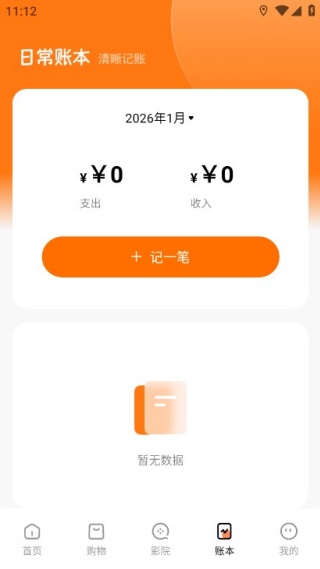 特价购省多多手机版下载 特价购省多多手机版下载