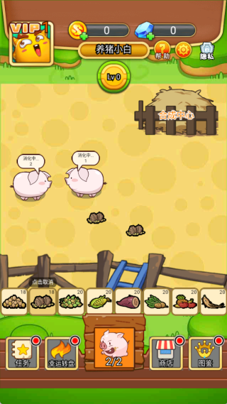 �¸�����ũ����Ϸ����