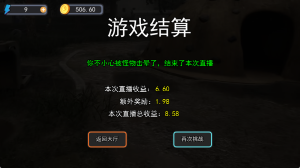 ������Ƭ������Ϸ����