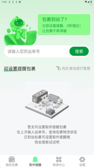 ��ݲ�ѯ׼���°�����