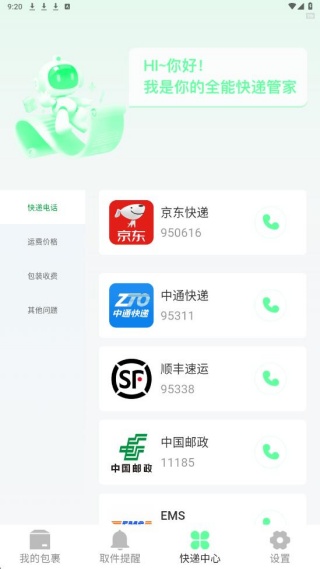 ��ݲ�ѯ׼���°�����